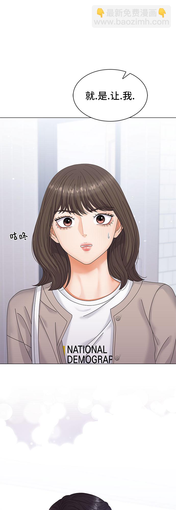 第2话55