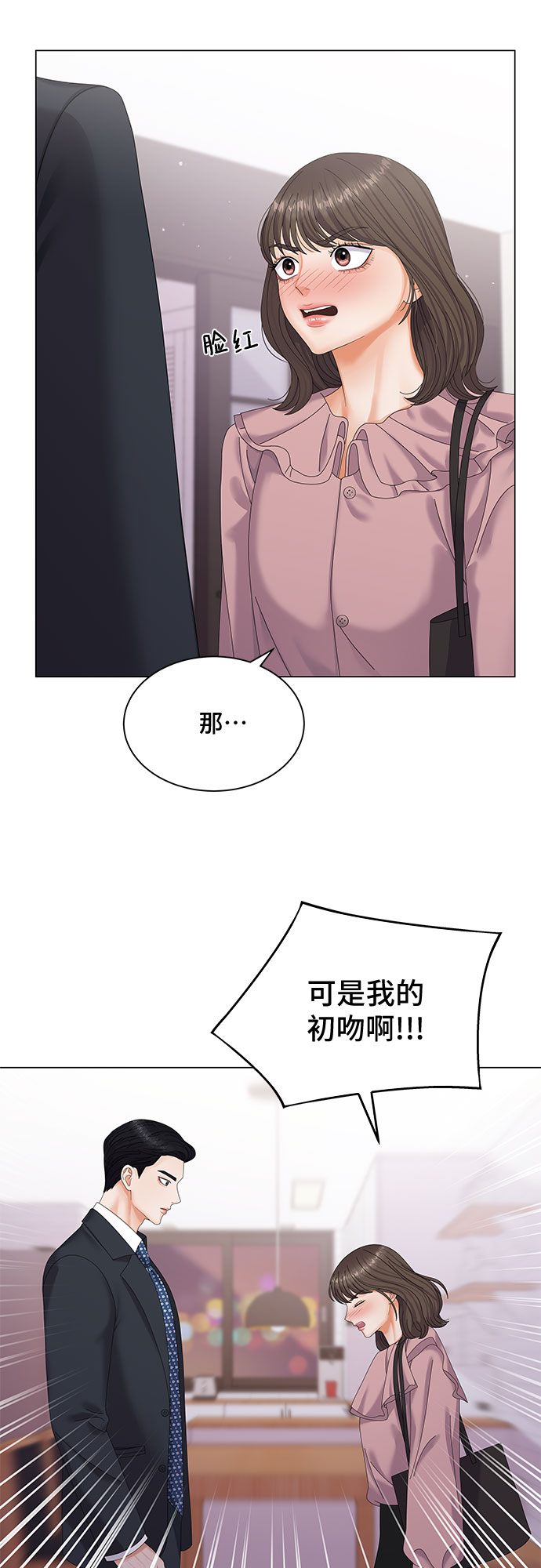 第2话7