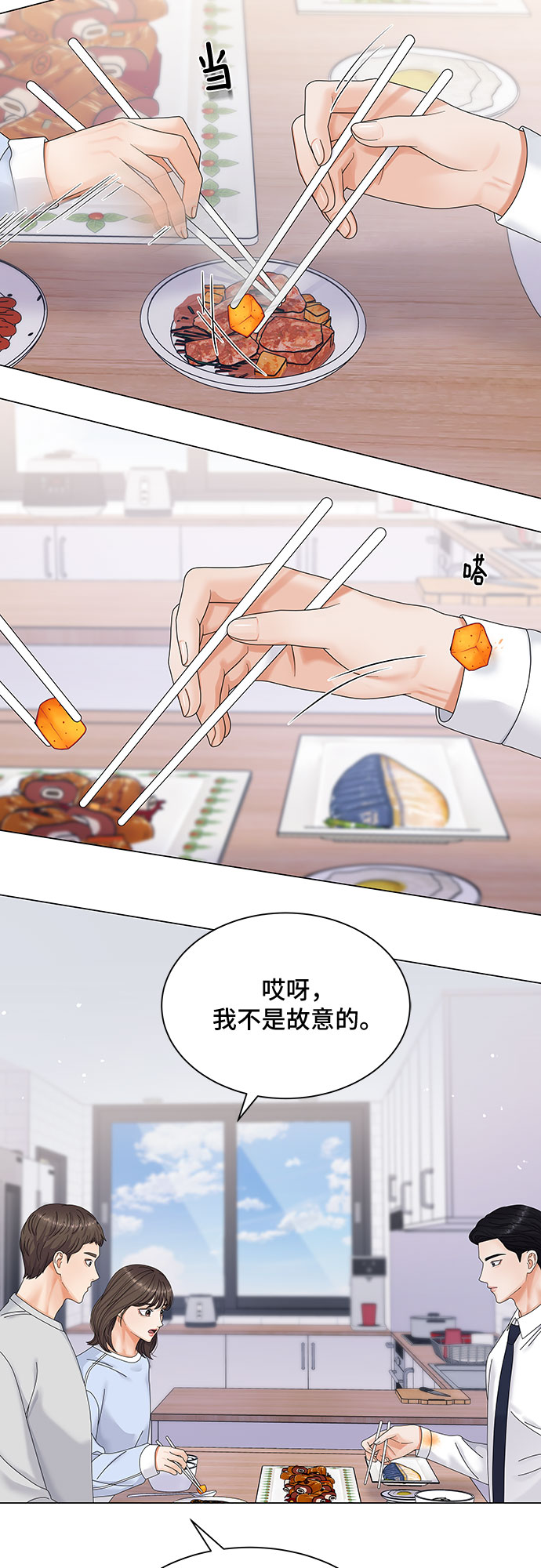 第3话13
