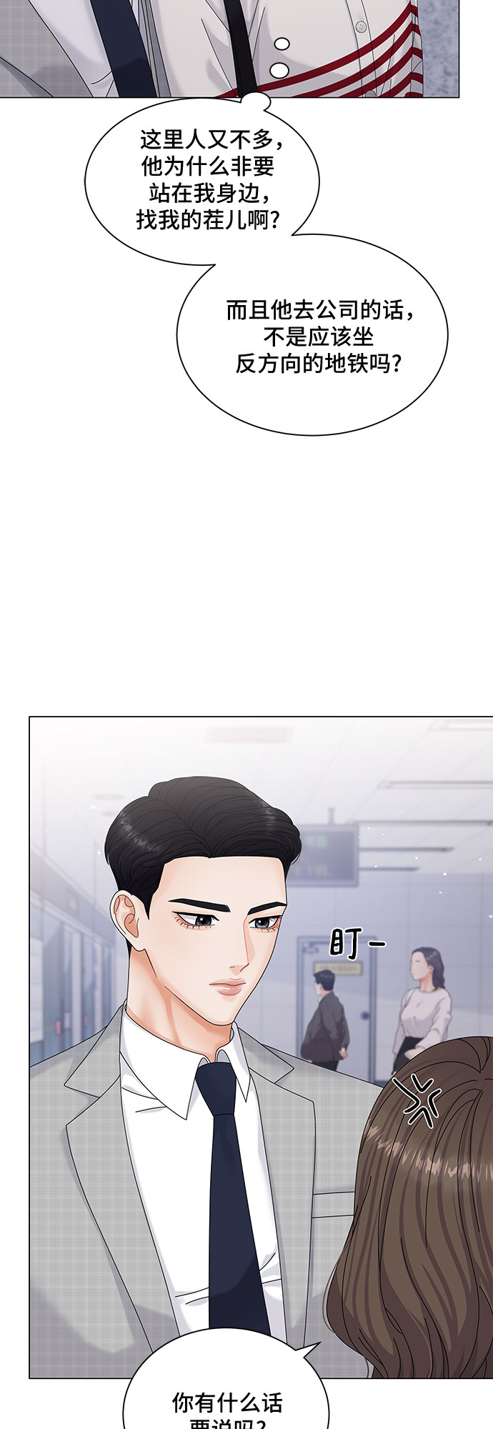 第3话22