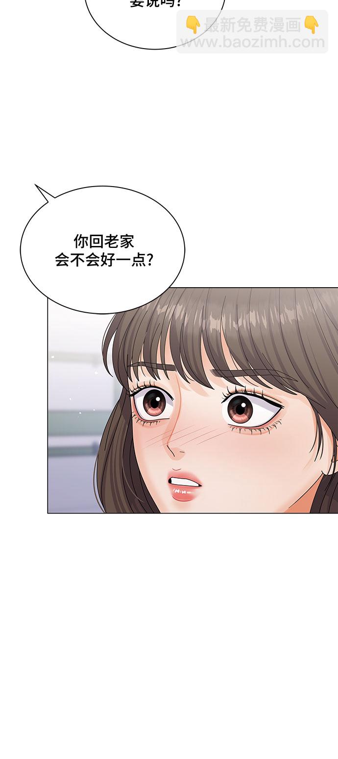 第3话23