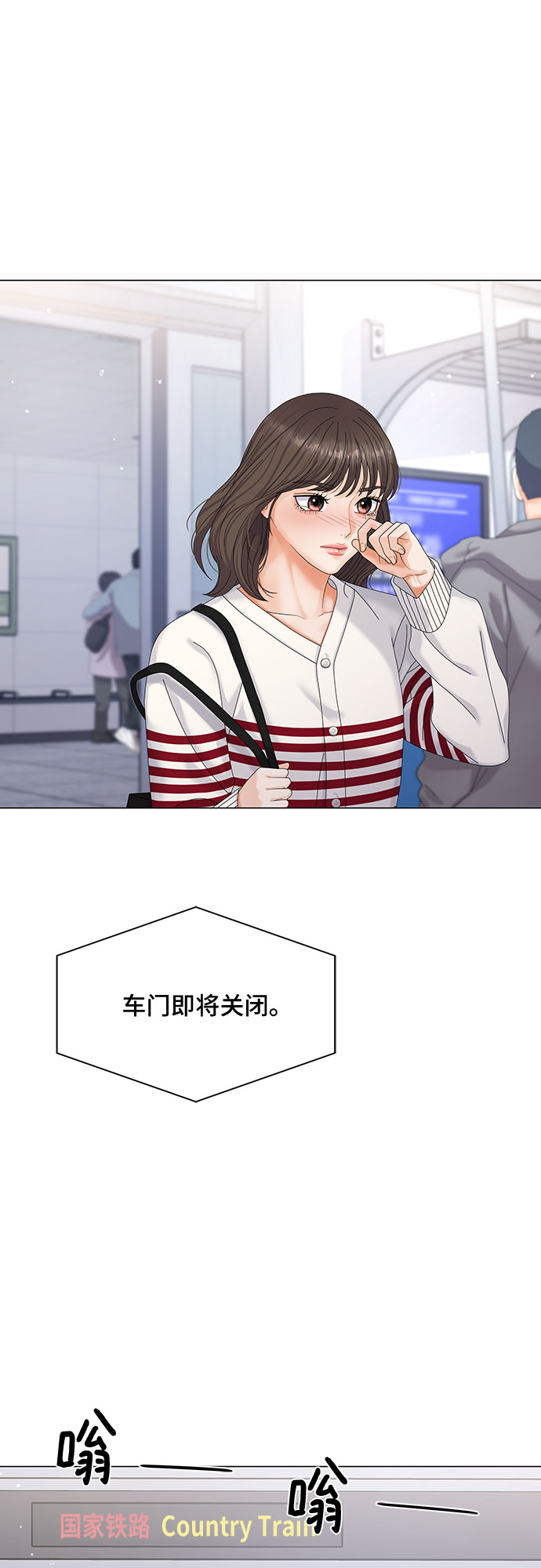 第3话26