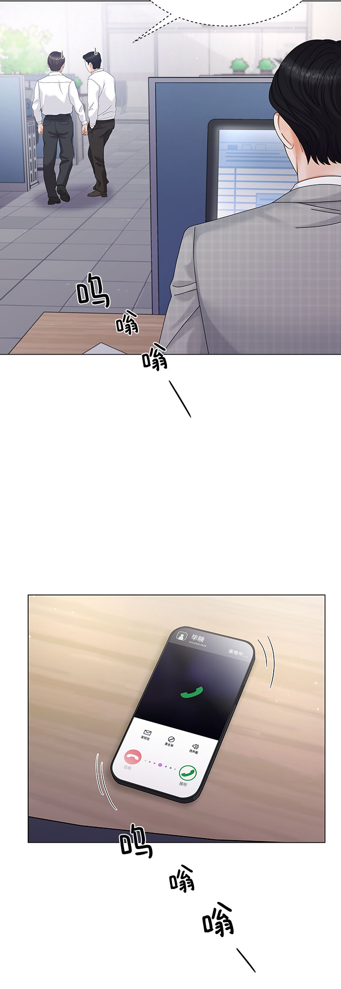 第3话31