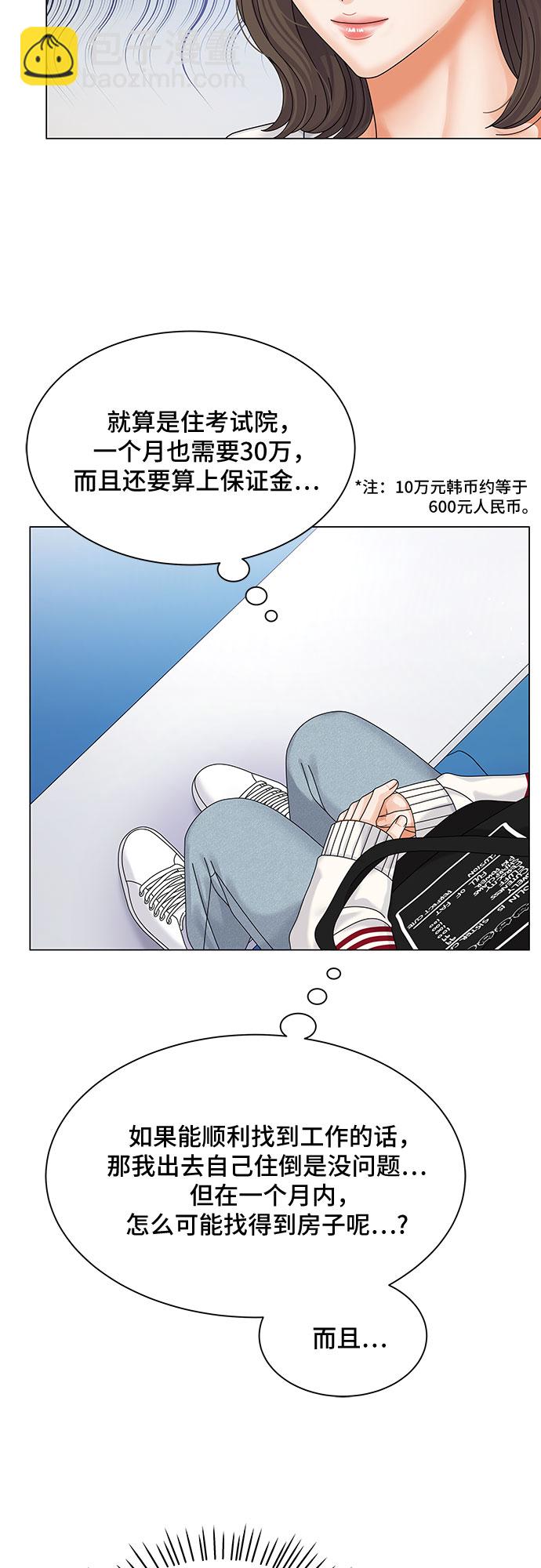 第3话40