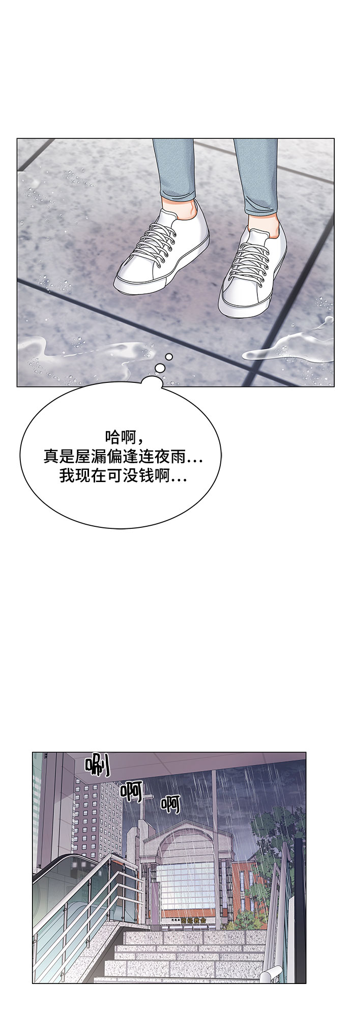 第3话44