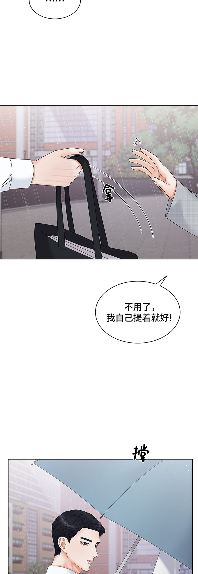 第3话57
