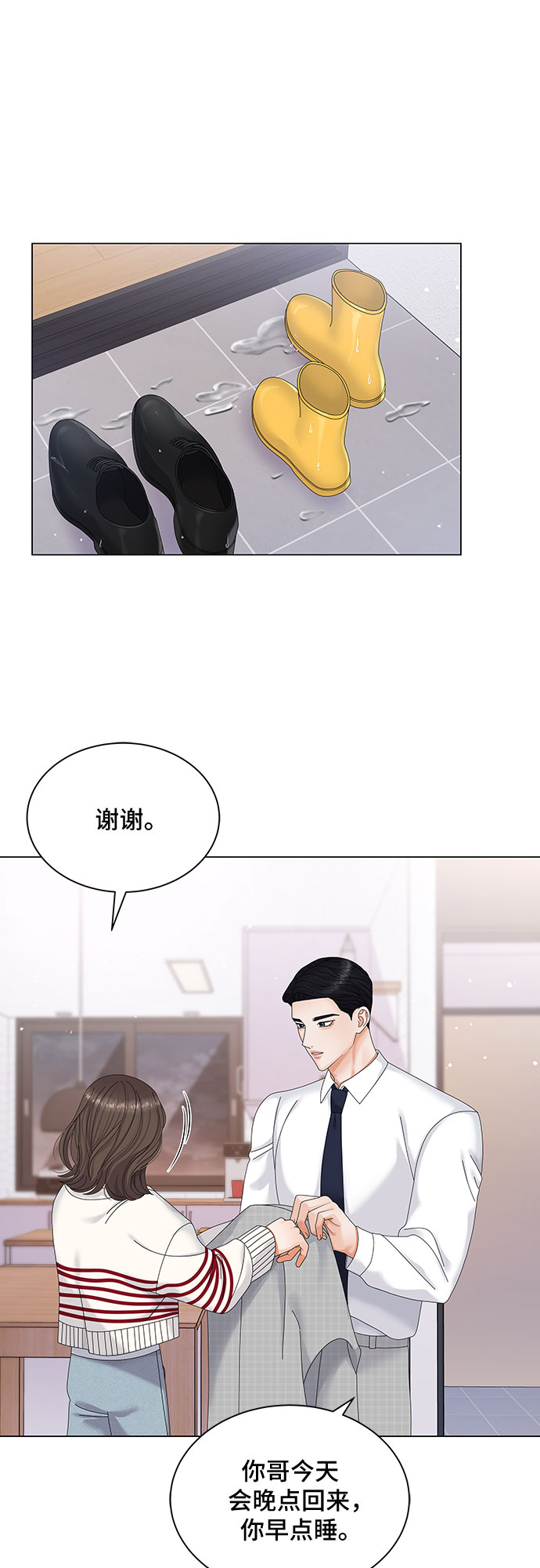 第3话61