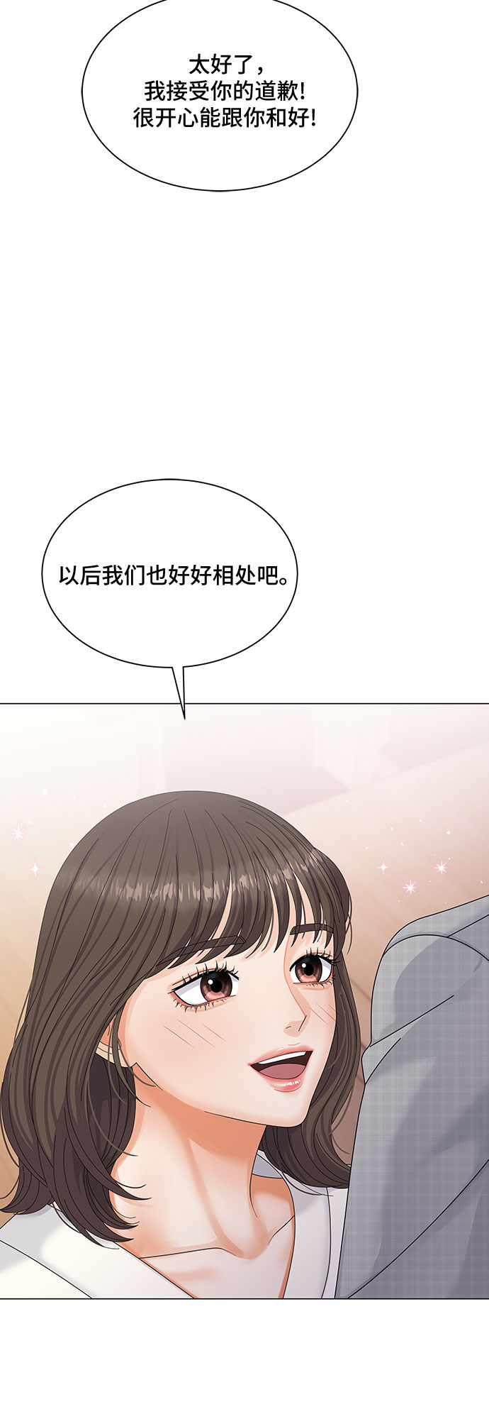 第3话72