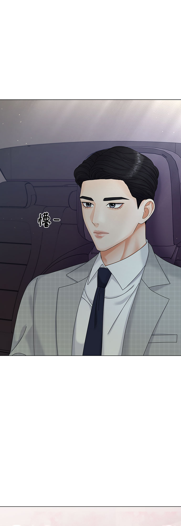 第3话76