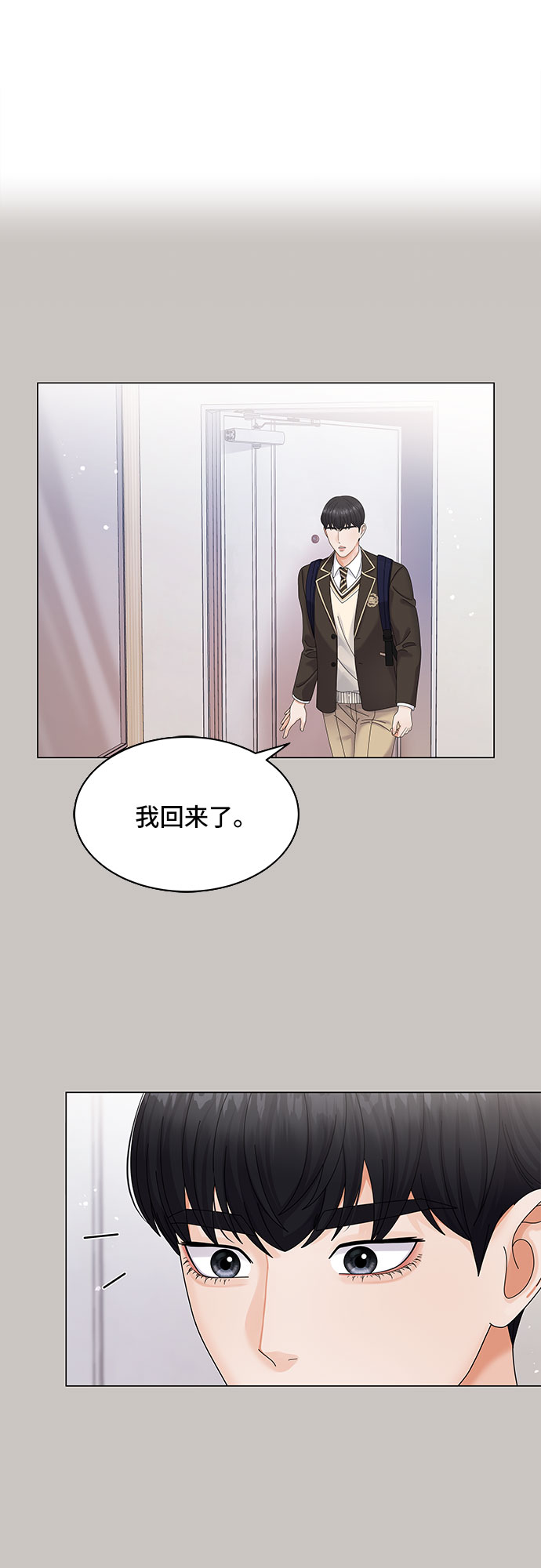 第4话1