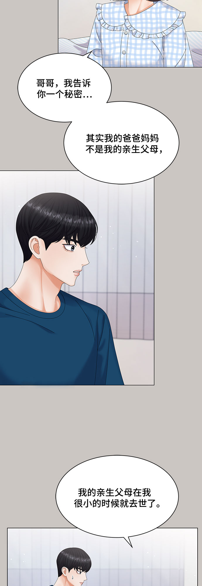 第4话11