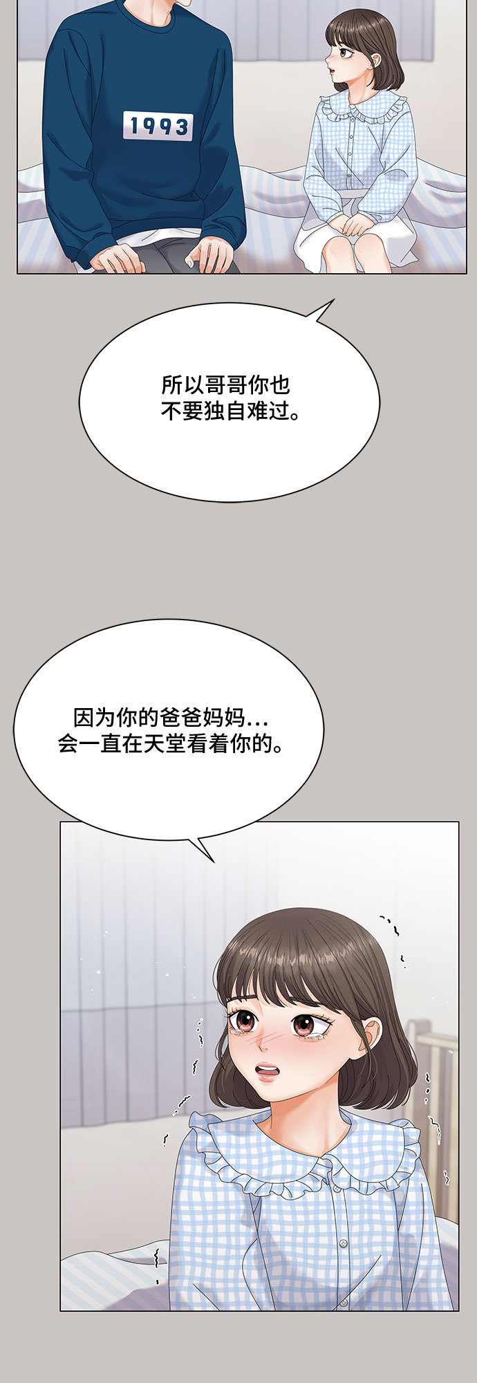 第4话12