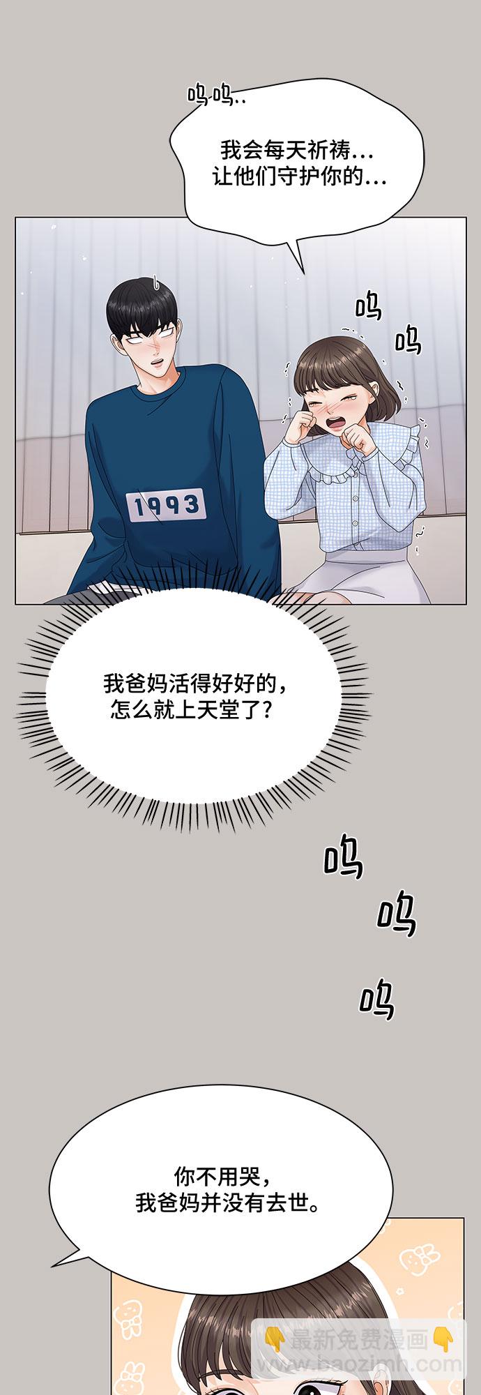 第4话14