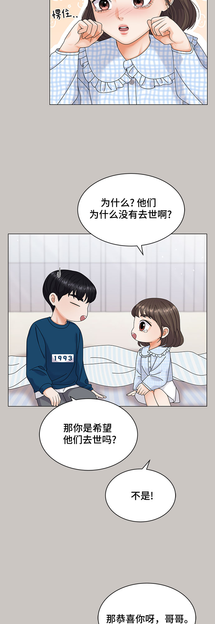 第4话15