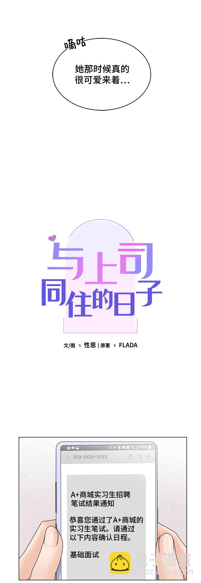 第4话19