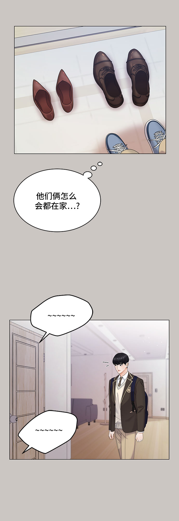 第4话2