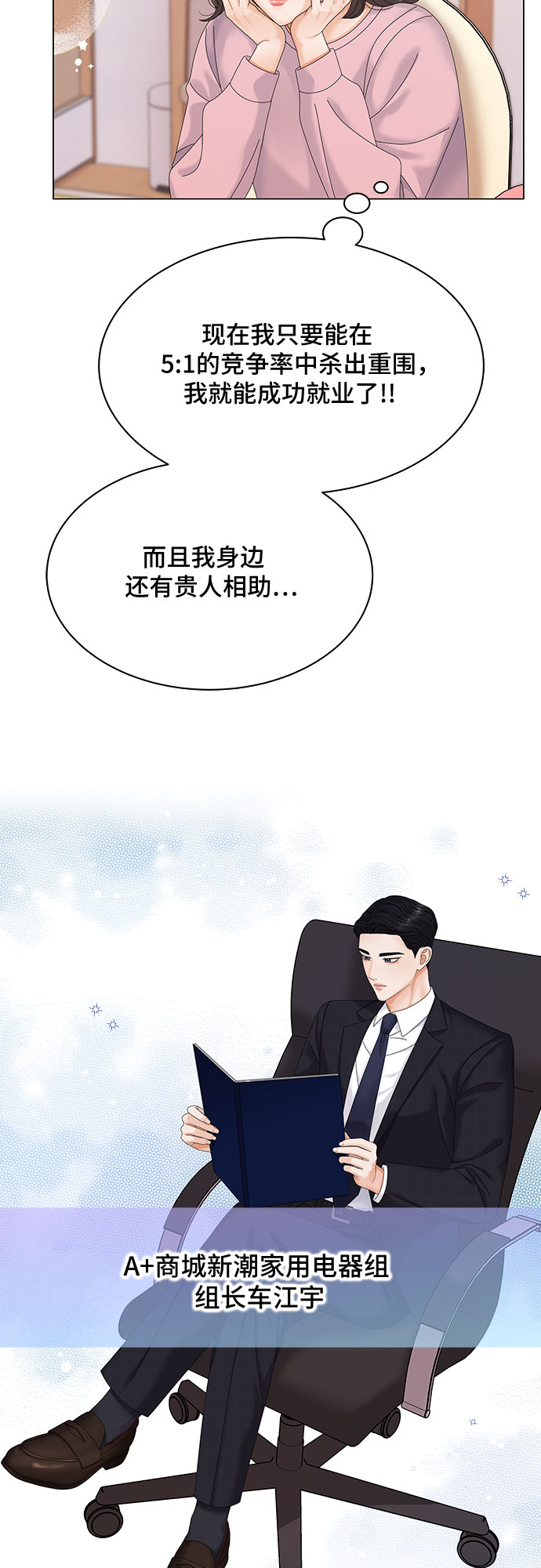 第4话21