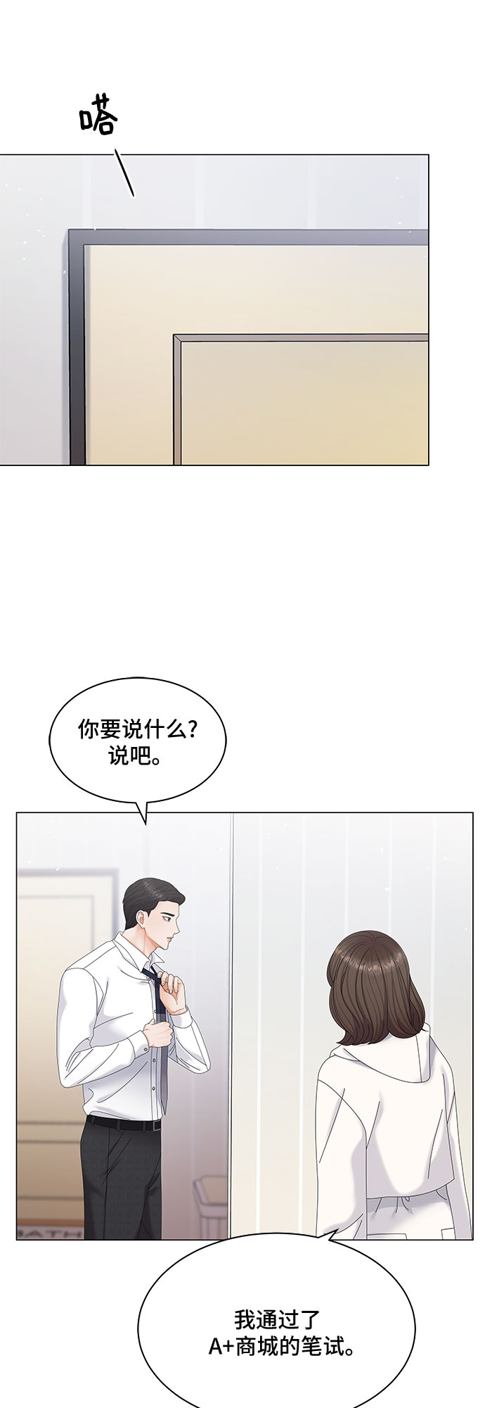 第4话32