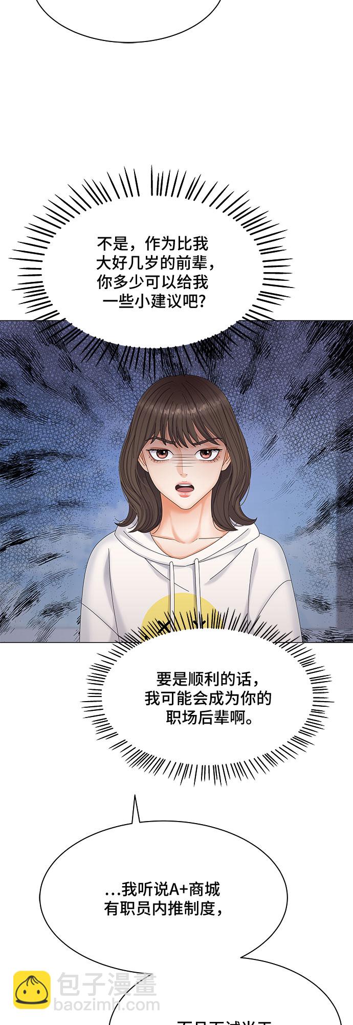 第4话36