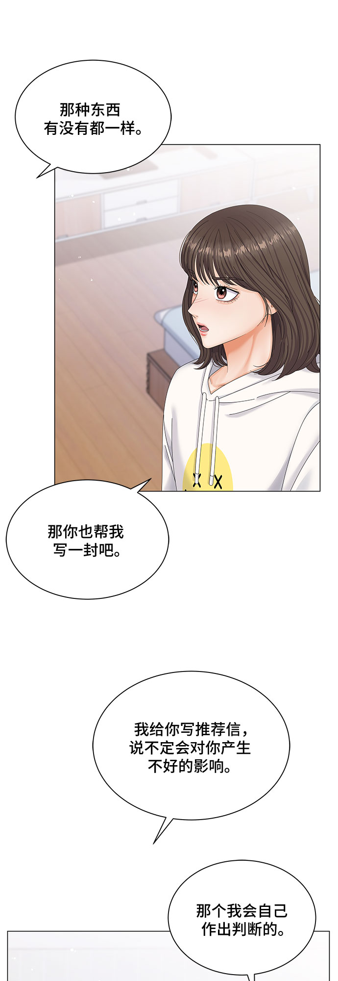 第4话39