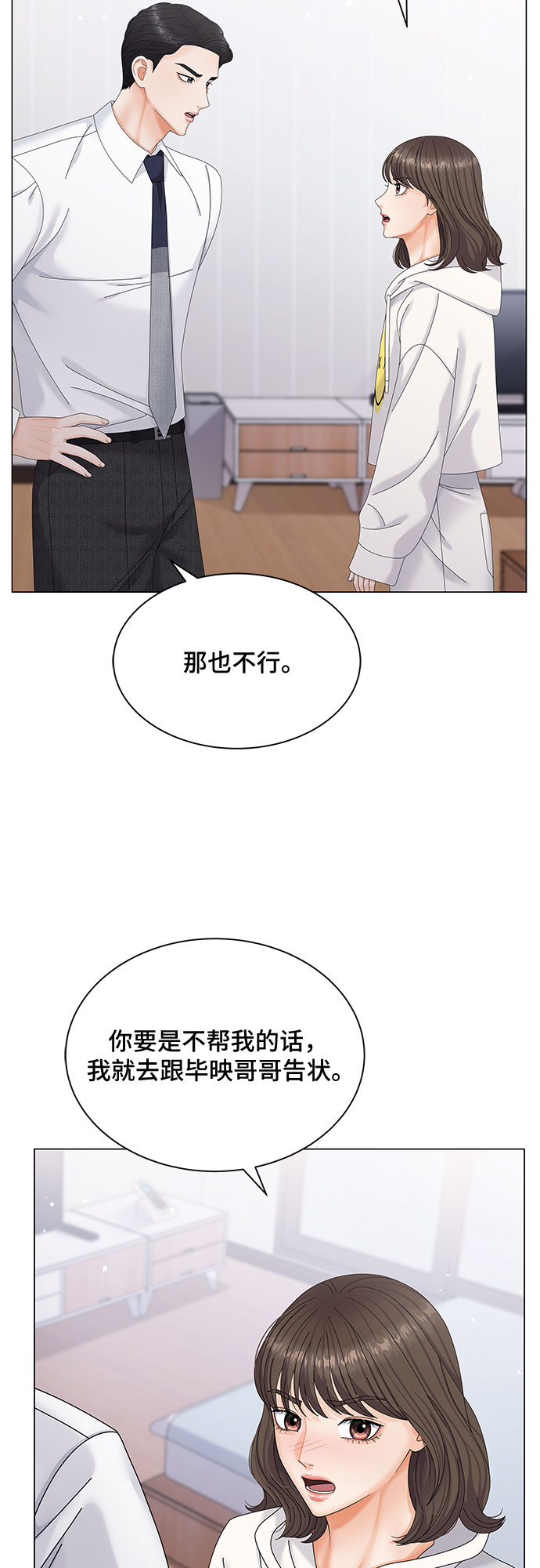 第4话40