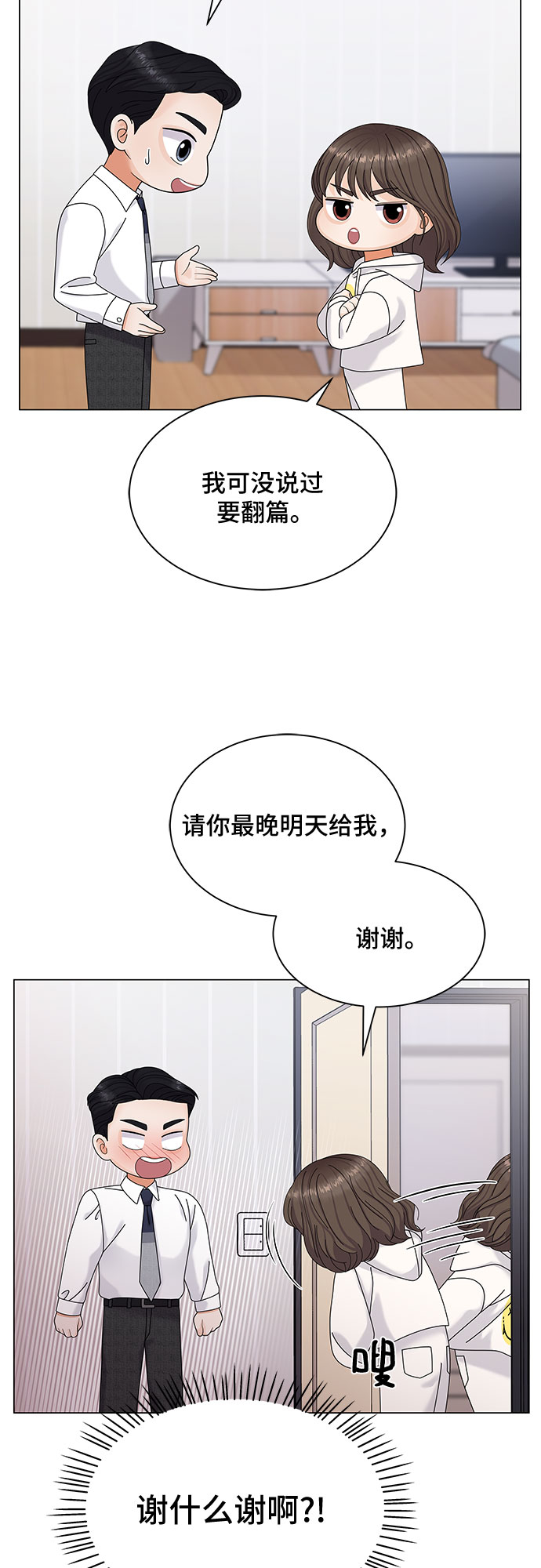 第4话42