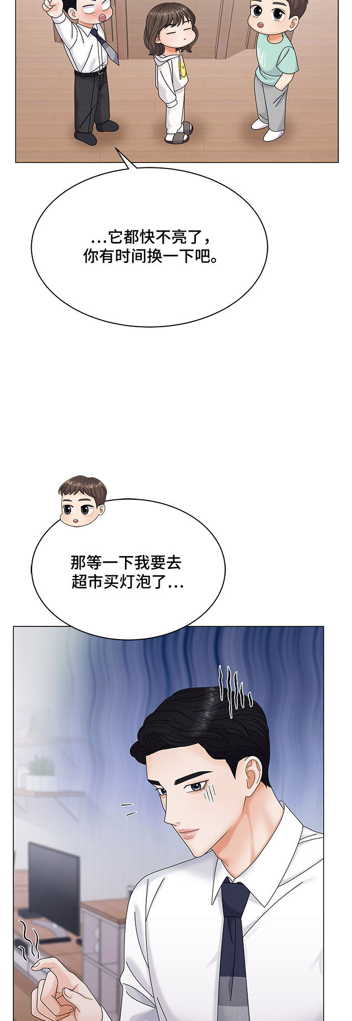 第4话51