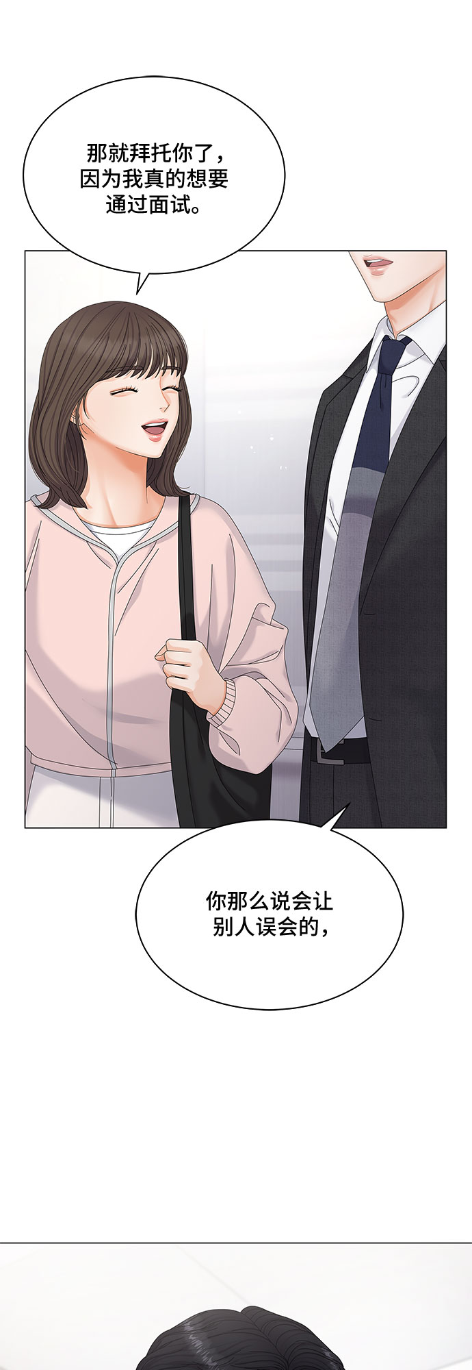 第4话57