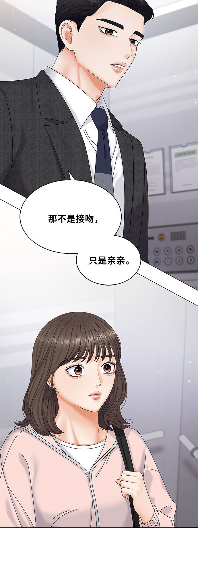第4话58