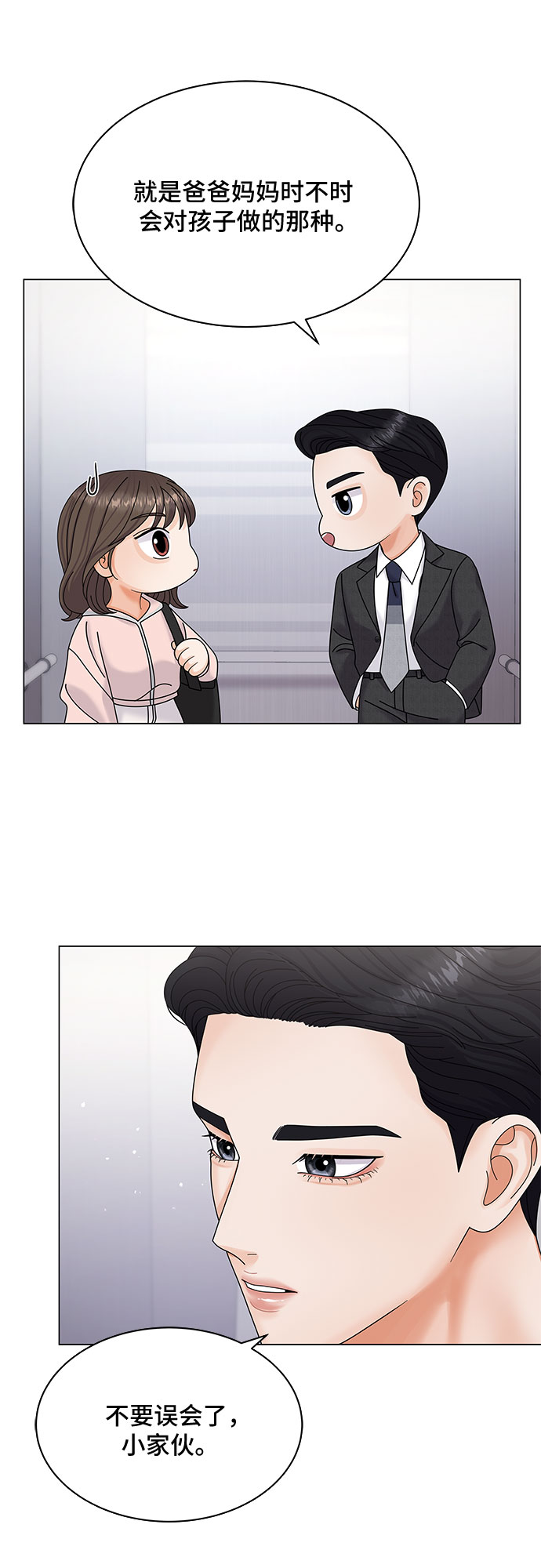 第4话59