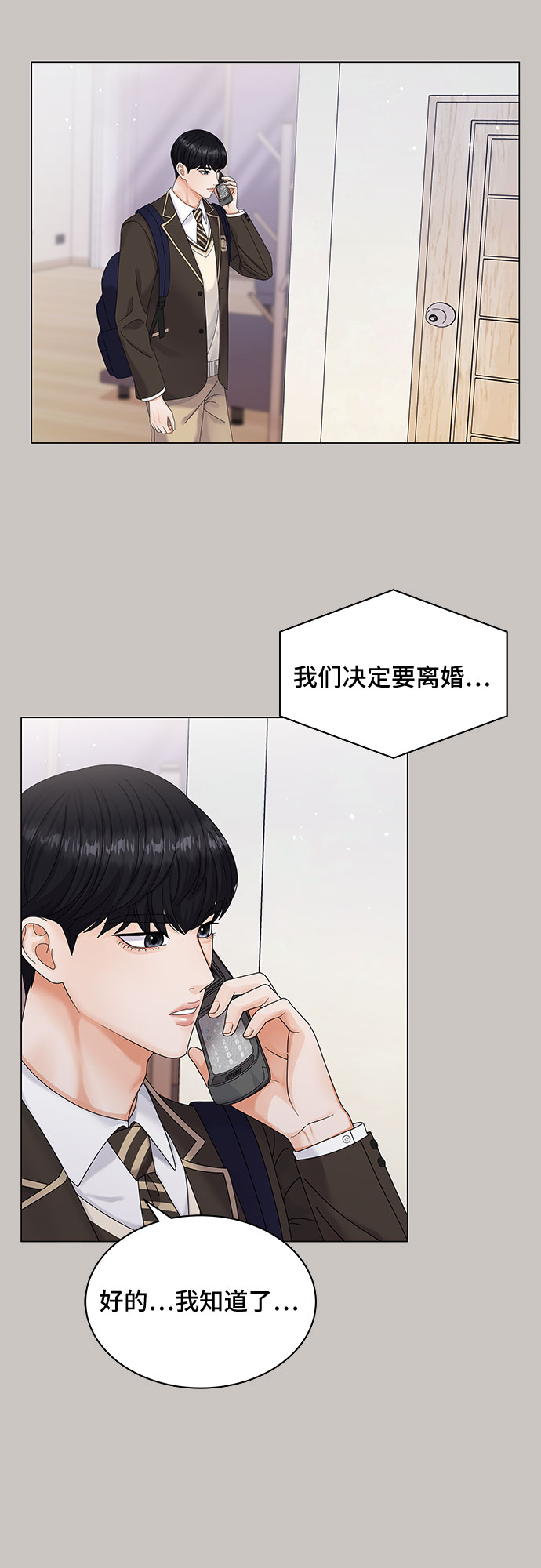第4话6