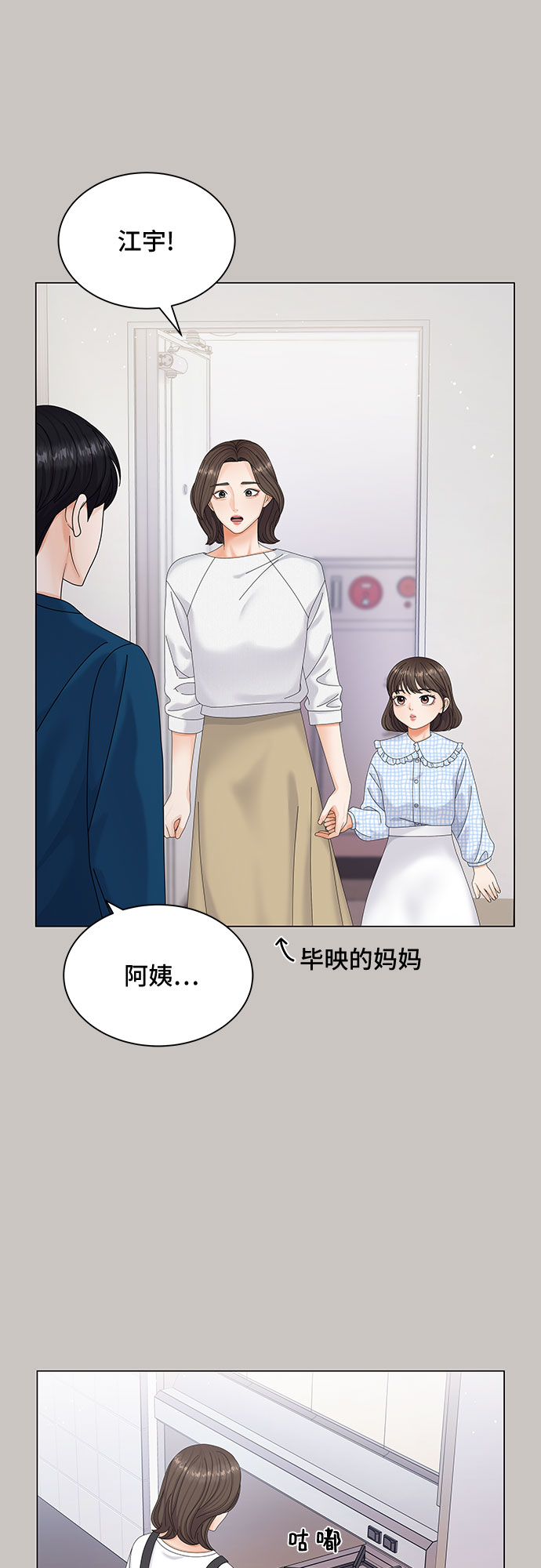 第4话9