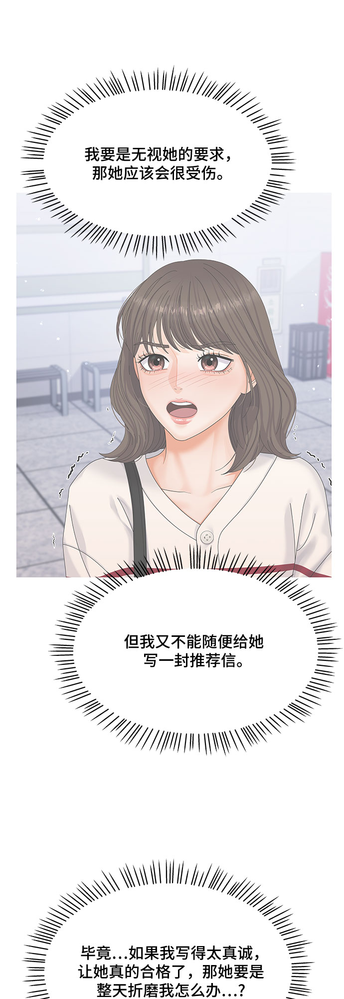 第5话10