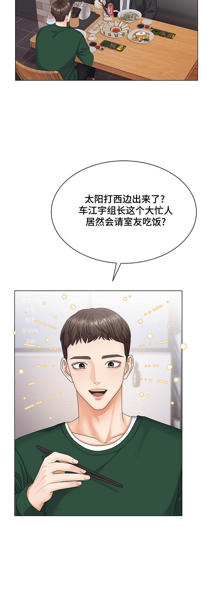 第5话12