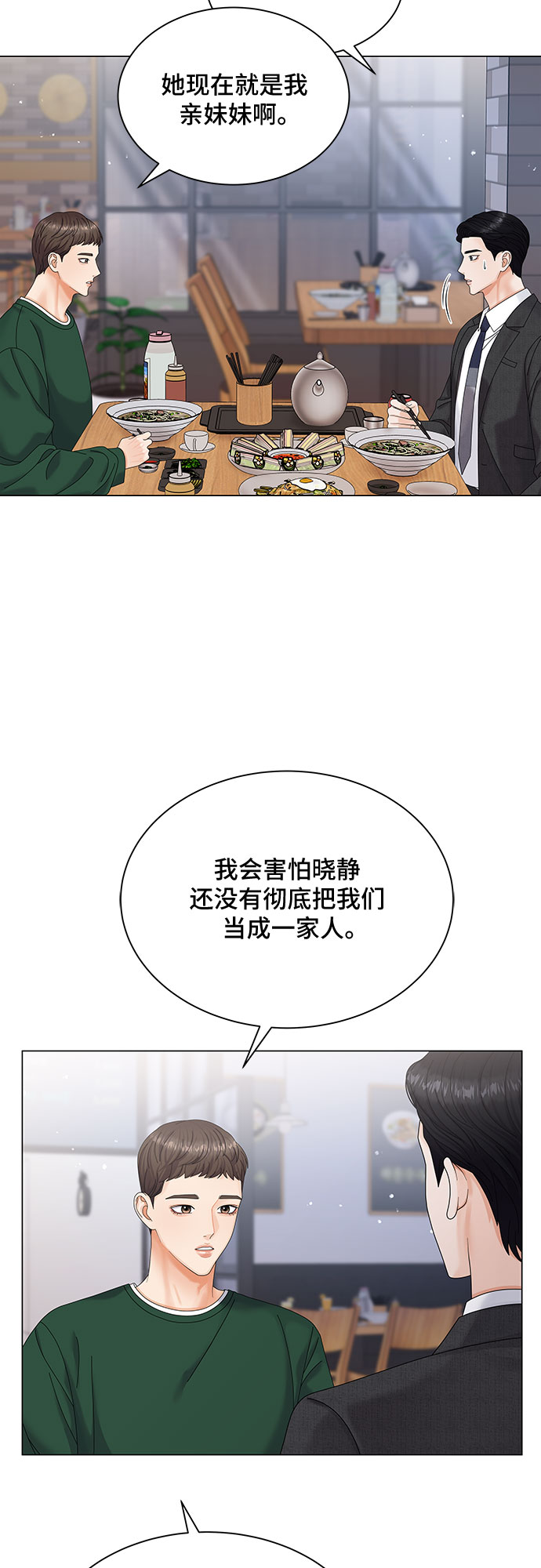 第5话15
