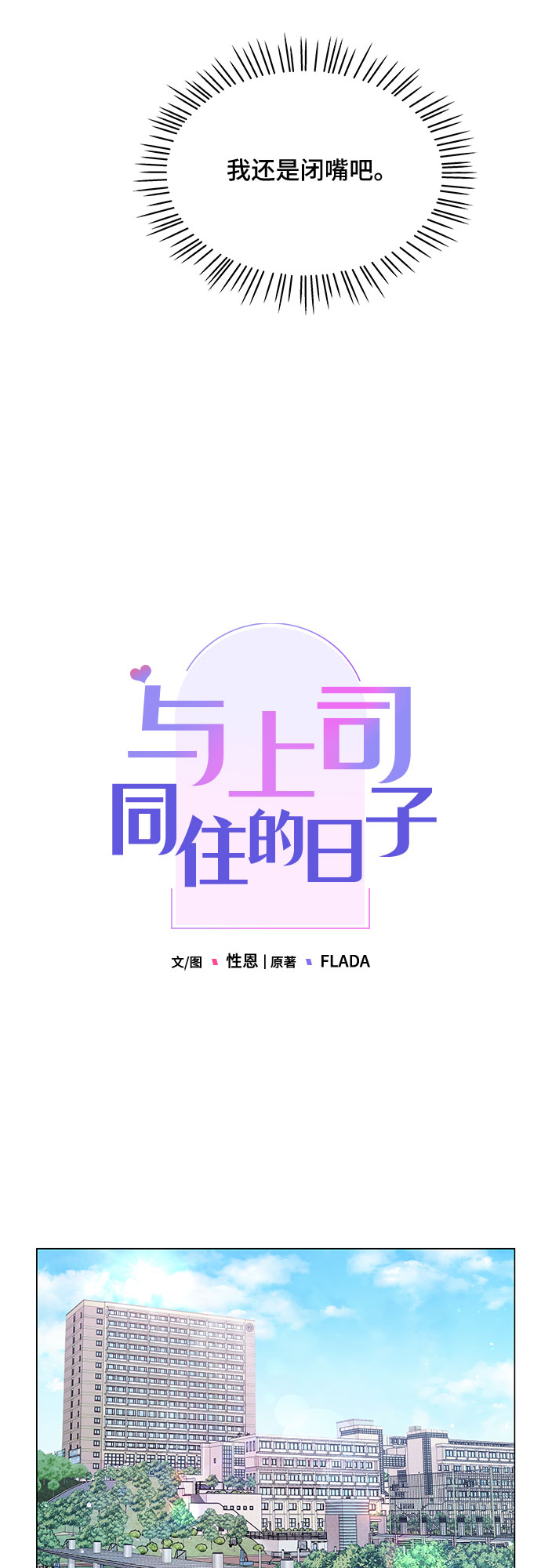 第5话22
