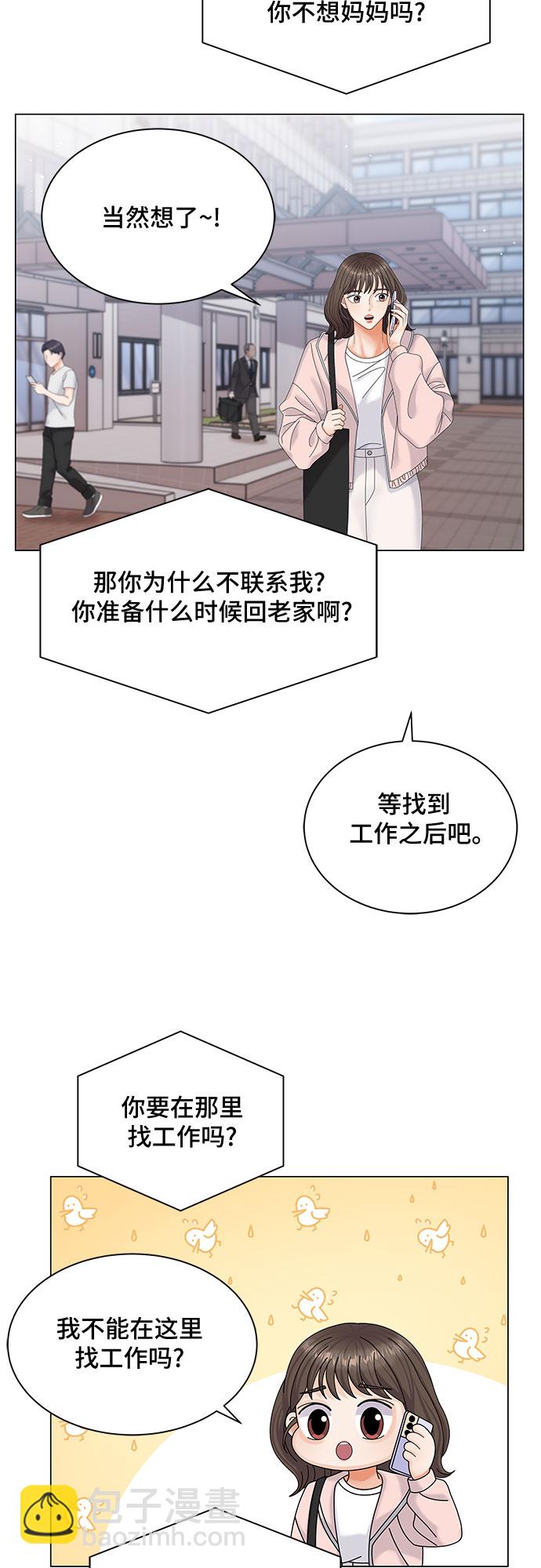 第5话27