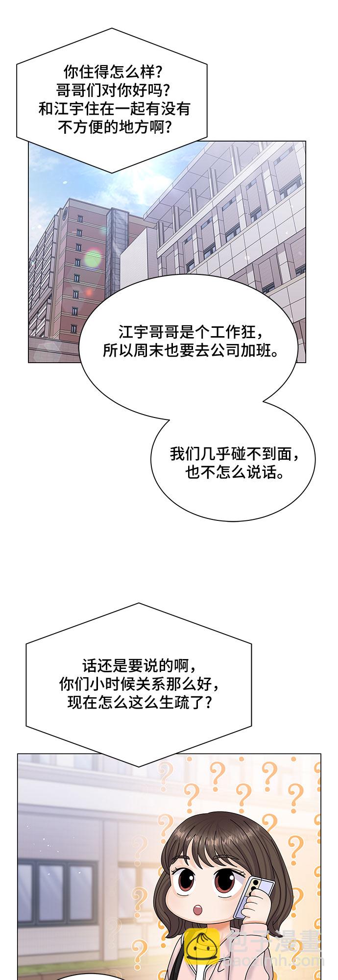 第5话29
