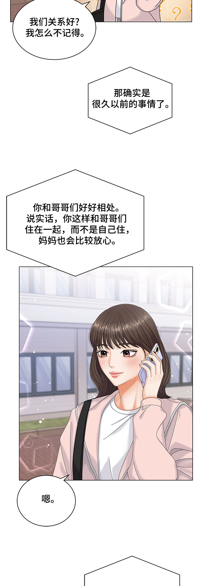 第5话30