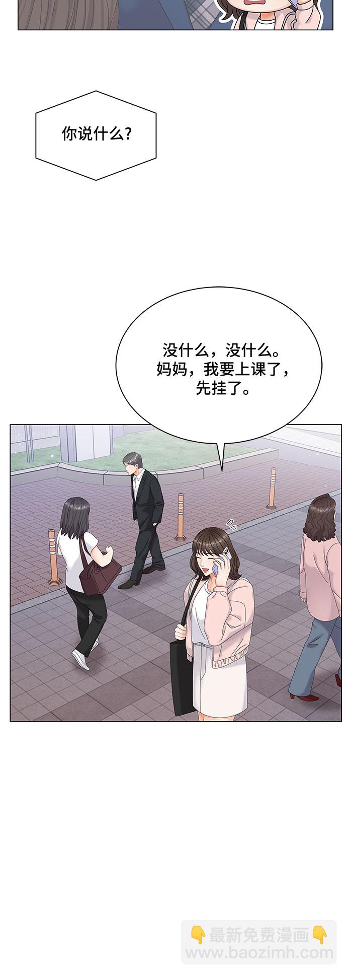 第5话32