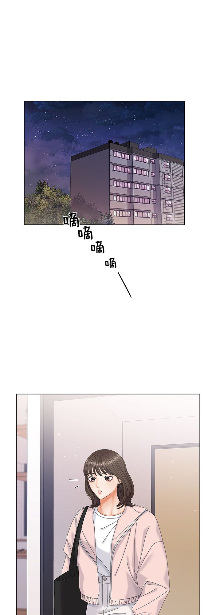 第5话33