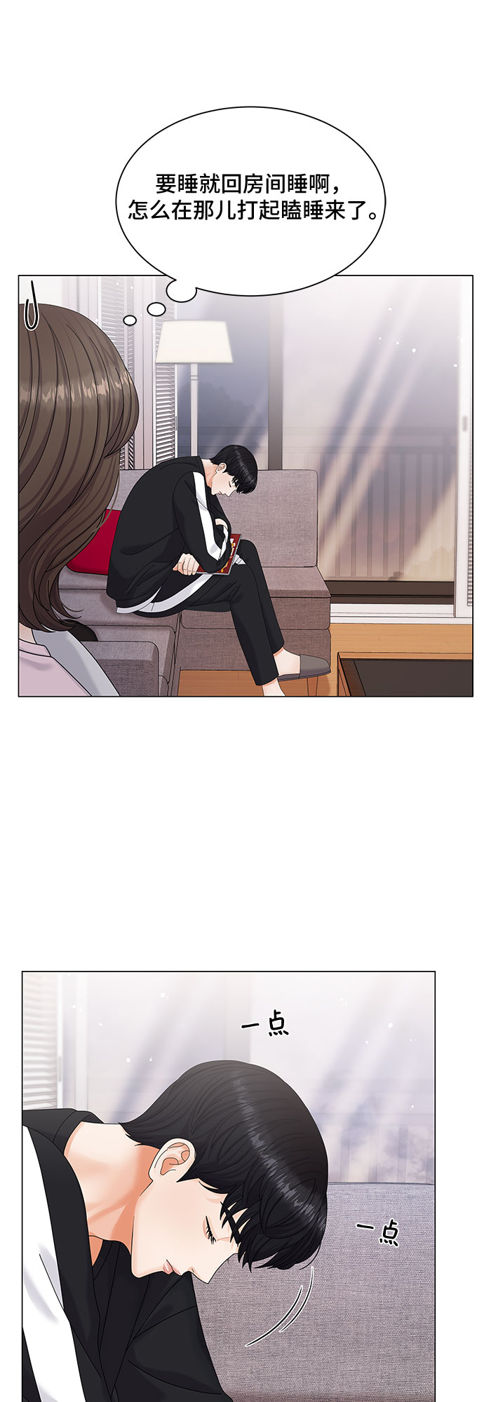 第5话37