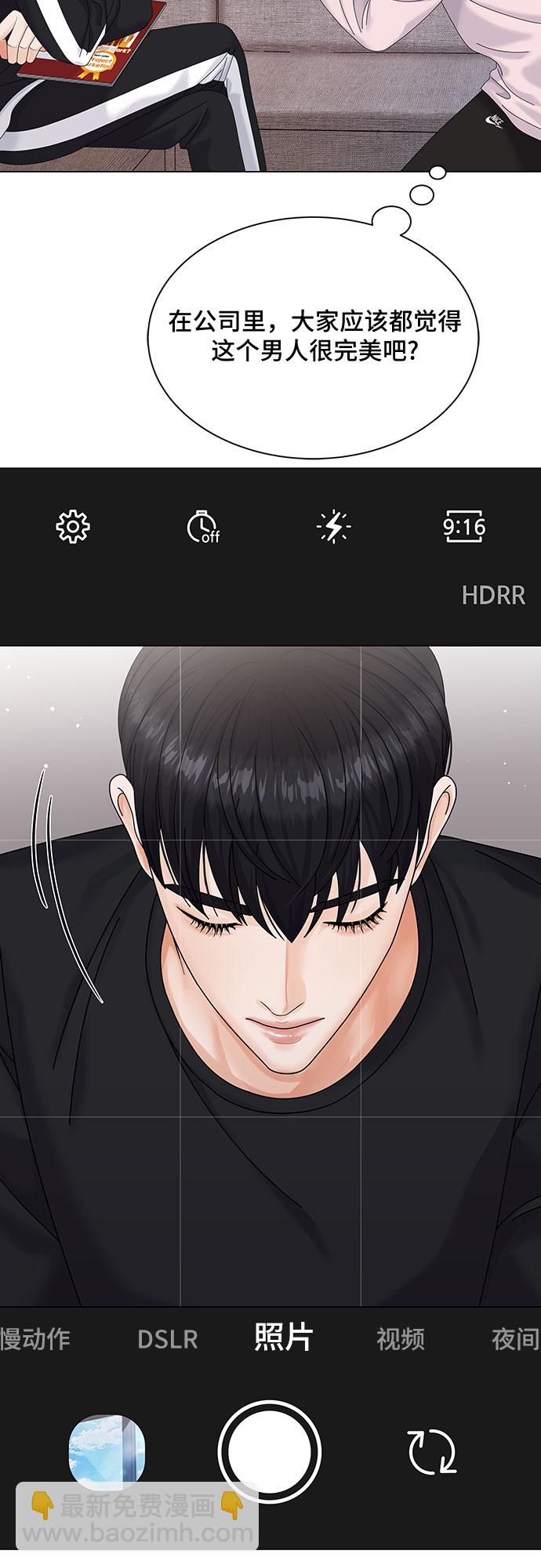 第5话39
