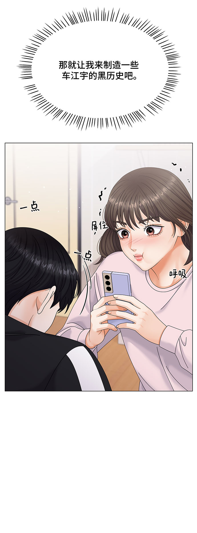 第5话40