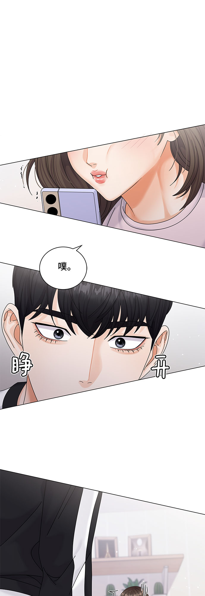 第5话41