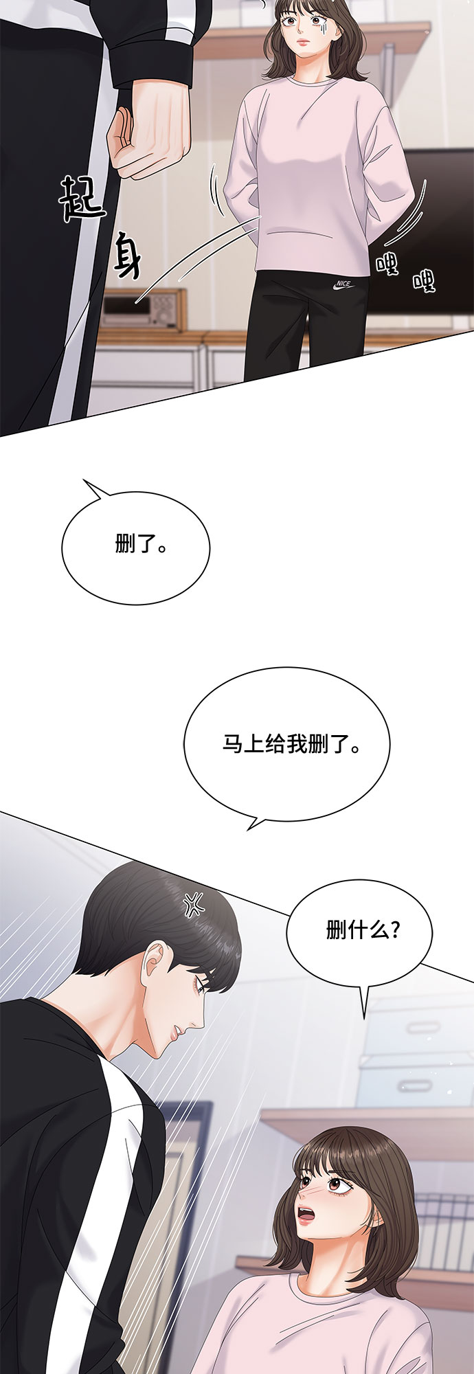 第5话42