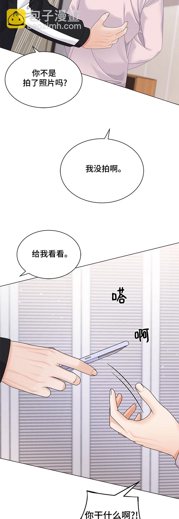 第5话43