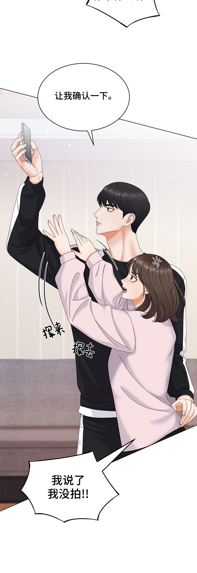 第5话44