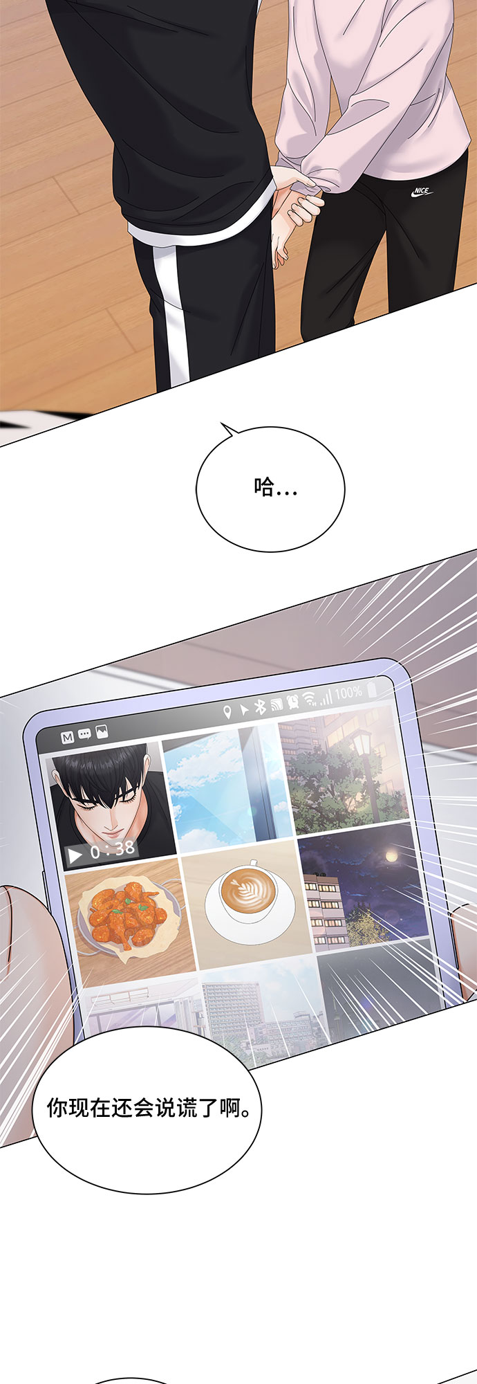 第5话51