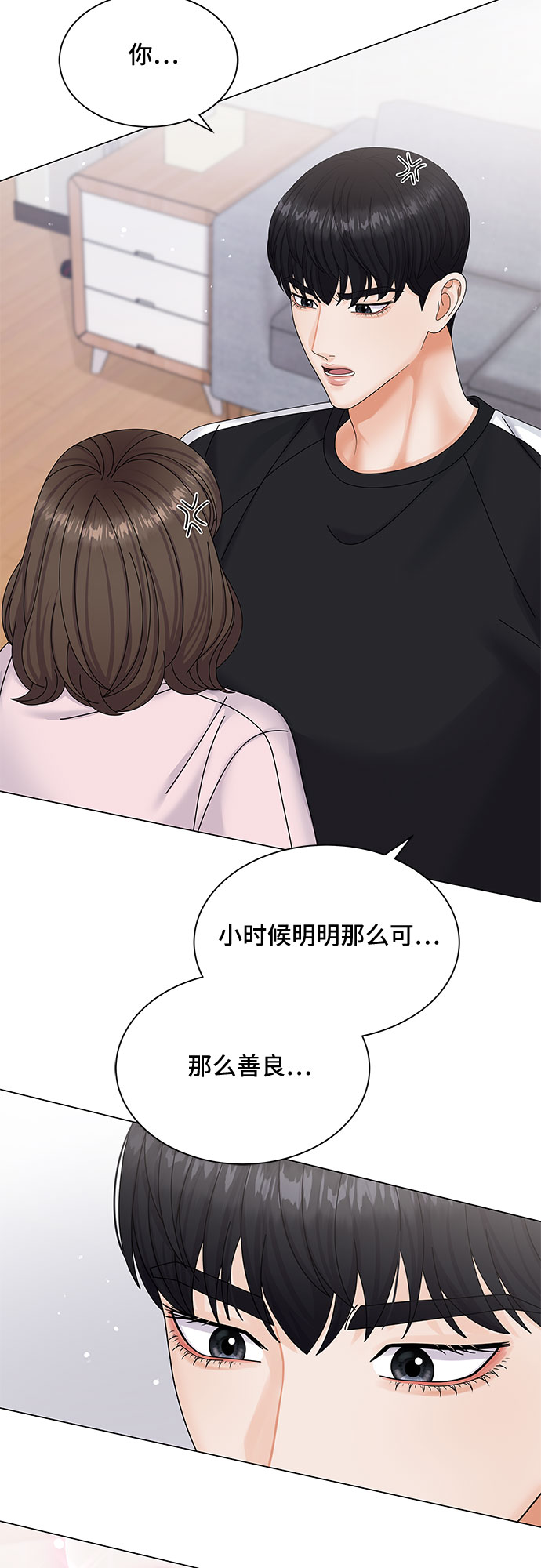 第5话52